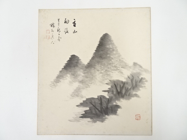 河野珠石筆　山水図　肉筆色紙